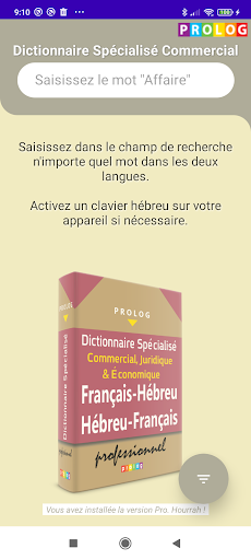 Android application Hebrew-French Business Dict. screenshort