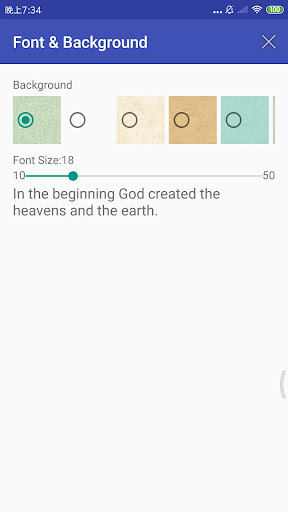 Runyankole English Audio Bible Screen 3