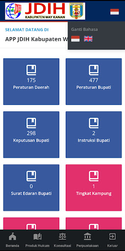 Android application JDIH Kabupaten Way Kanan screenshort