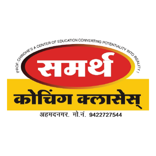 SAMARTH CLASSES logo