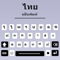 Thai Typing Keyboard App