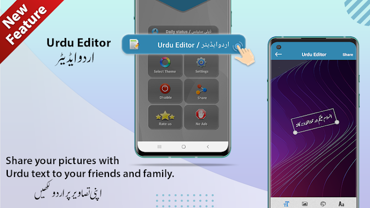 Urdu Keyboard- اردو کی بورڈ - 6.2 - (Android)