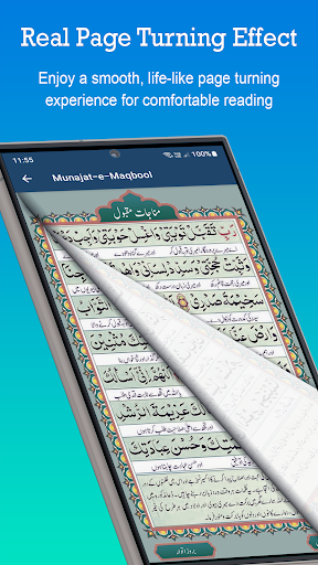 Munajat-e-Maqbool screenshot 2