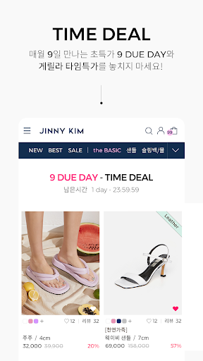 JINNY KIM Screenshot 4 - AppWisp.com