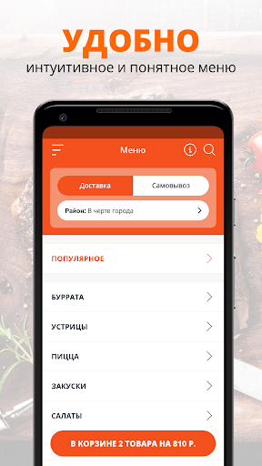 Ресторан Burrata | Вологда Screen 2