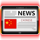 China News icon
