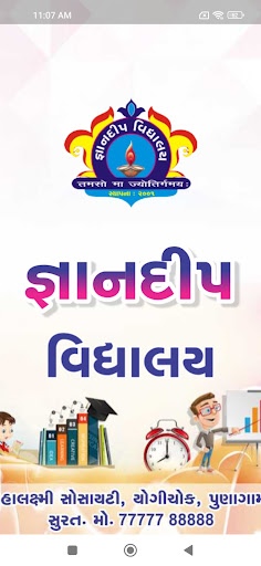 Android application Gyandeep Vidhyalay - Yogichowk screenshort
