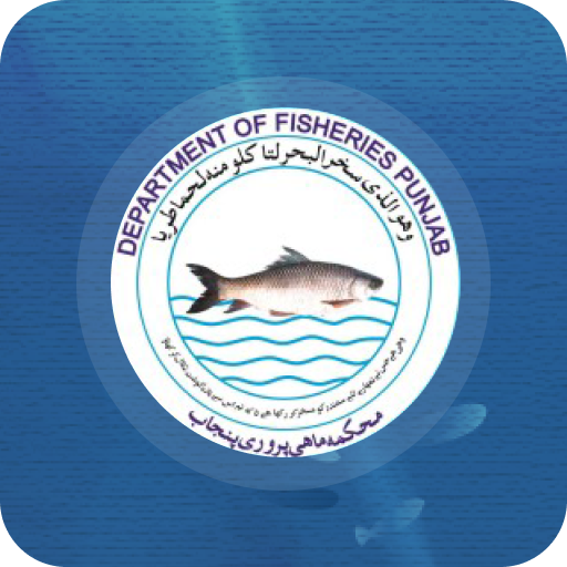 e-Fisheries Punjab logo