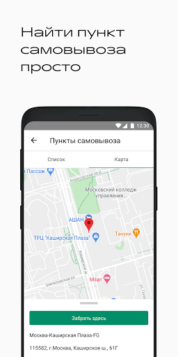 FAGE - Digital Fashion Lounge