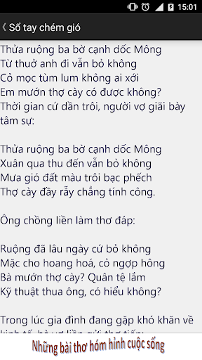 Chém gió - Ahihi Screen 3