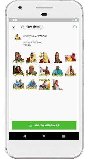 Stickers Maroc - Kabour et Lah Screen 3