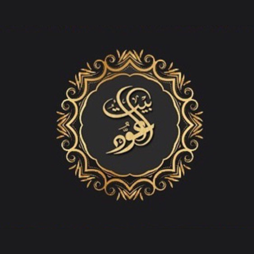 بيت العود logo