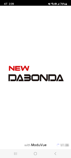 Android application DABONDA(다본다) screenshort