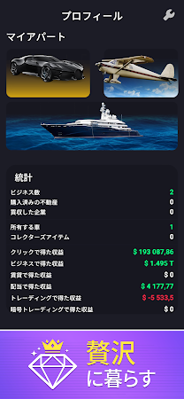 Game screenshot Idle Startup: お金ゲーム apk download