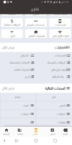جالكسي فون Screen 2