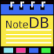 NoteDB（メモ帳、データベース、database）
