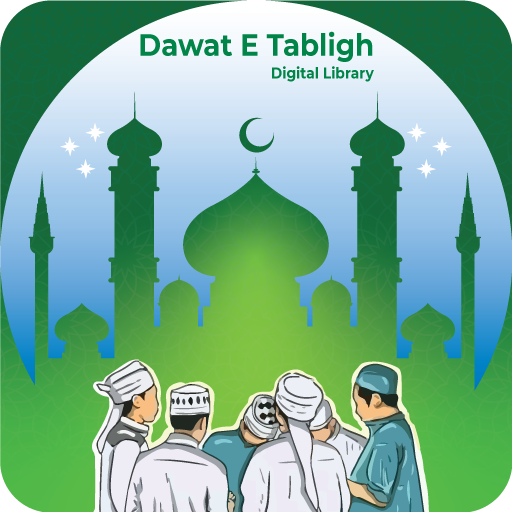 Dawat e Tabligh logo
