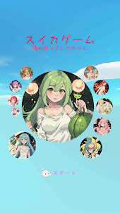 Watermelon game! Suika-chan