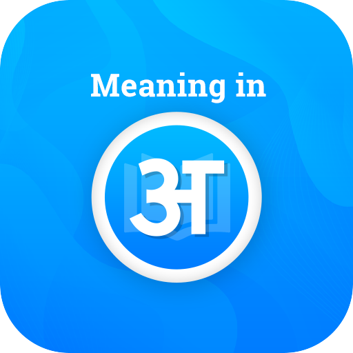 Meaning in Hindi logo