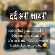 Top 47 Entertainment Apps Like Dard bhari Shayari - Broken Heart Status & Quotes - Best Alternatives