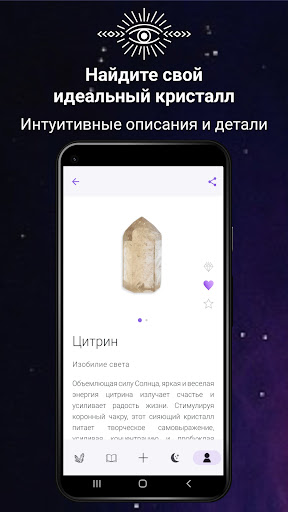 Предварительный просмотр приложения