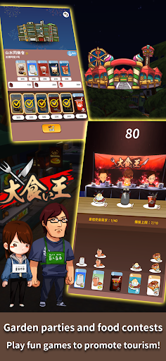 IDLE NIGHTMARKET - Simulation - games