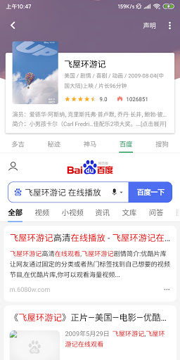 tita搜索 Screen 2