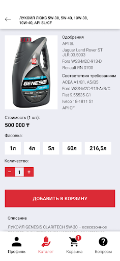 ЛЛЦА Клуб Screen 2