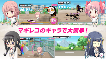 screenshot of 円環の理 大運動会
