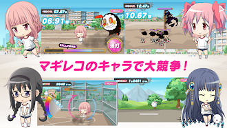 Game screenshot 円環の理 大運動会 hack
