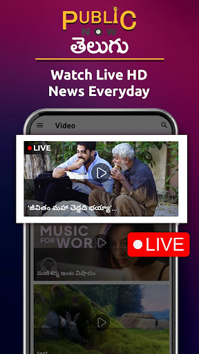 Public Now Telugu (news app ) Screen 2