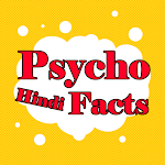 Cover Image of डाउनलोड Psychology Facts Hindi 1.0.1 APK