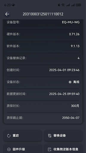 OneHo-Owner Screenshot 1 - AppWisp.com