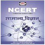 Cover Image of Descargar Ncert 6 To 12 Science In Hindi  APK