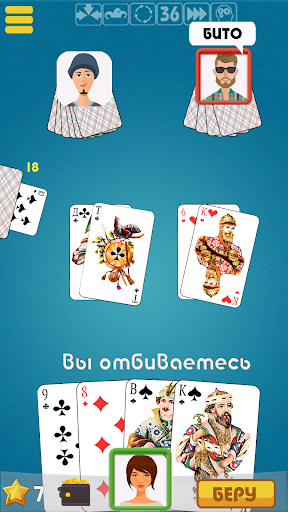 Дурак офлайн - без интернета Screen 3