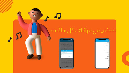 رواية لأ بطعم الفلامنكو pdf Screen 3