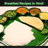 Breakfast Recipes in Hindi icon