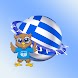 Strigi Greek Alphabet - Androidアプリ