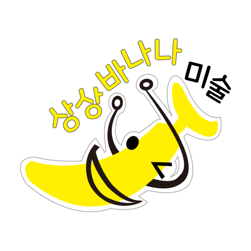 상상바나나미술학원 logo