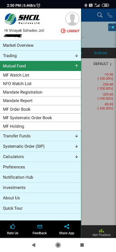 SSL Mobile Trading Screen 2