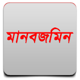 Manabzamin icon