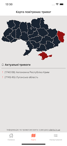 Android application Втрати ворога screenshort