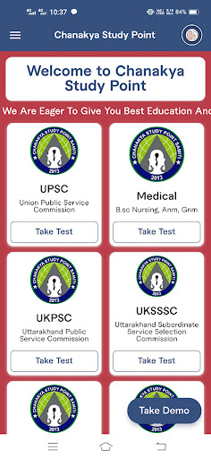 Android application Chanakya Study Point screenshort