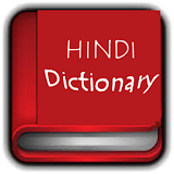 Hindi Offline Dictionary 2017 icon