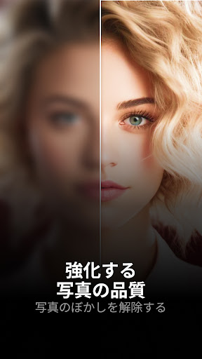 アプリのプレビュー