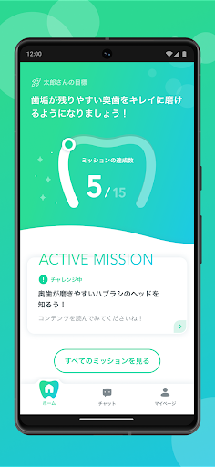 Android application OraCo screenshort