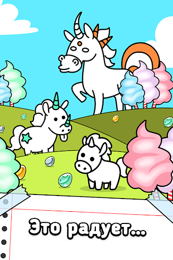 Предварительный просмотр приложения