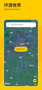 屏幕截图图片