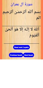 Taz - Quran, Hadith, Tasbee