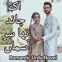 Ik Chand Tha Sar Asman - Romantic Urdu Novel